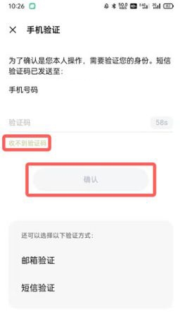 oppo手机游戏中心图片26