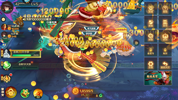 新仙魔九界台服游戏攻略7