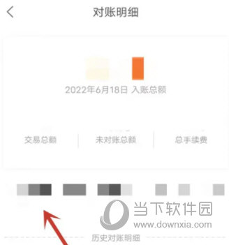 掌上客如云