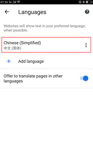 Google搜索引擎APP