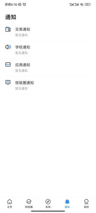 建融慧学