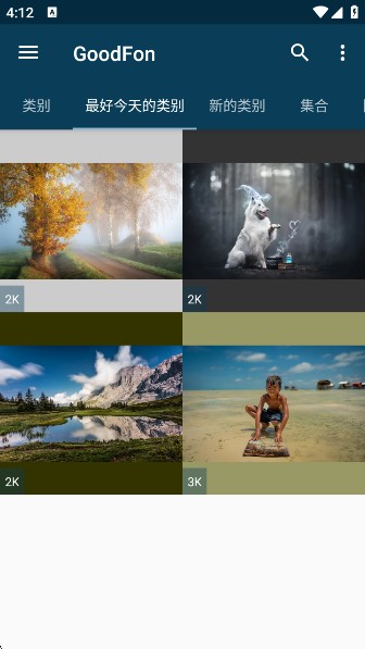 GoodFonapp下载安装