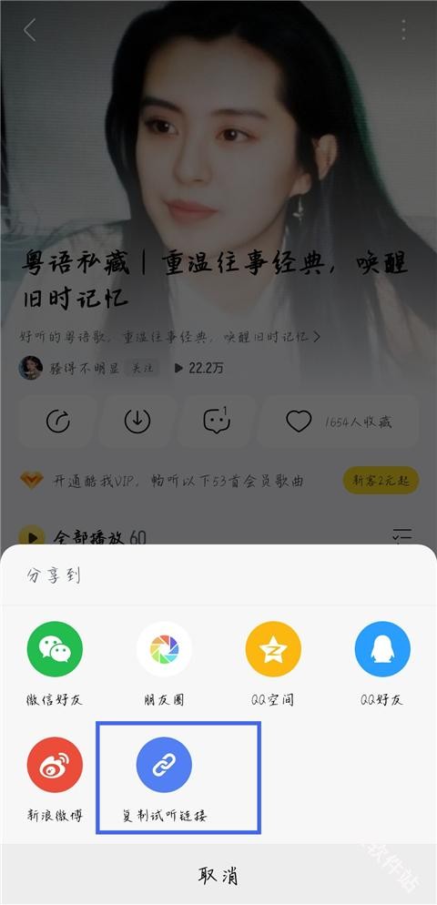 冬瓜音乐