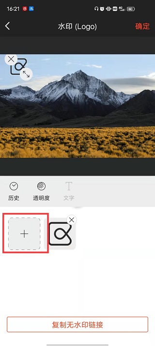 享像派APP11