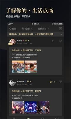 蜜柚my直播