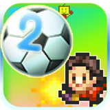 冠军足球物语2单机版下载 v2.2.3