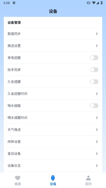软件亮点配图1