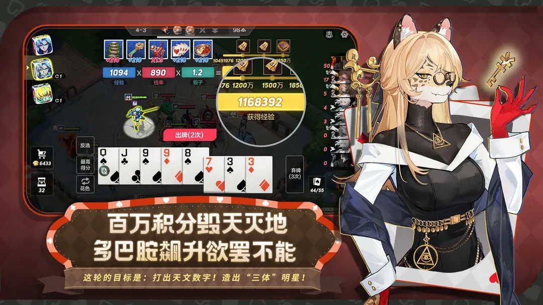 非人学园小米服