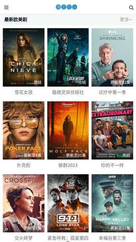 绅士go影视软件最新版2024