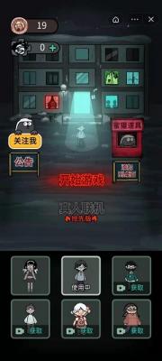 躺平发育主播内测版模式多人联机