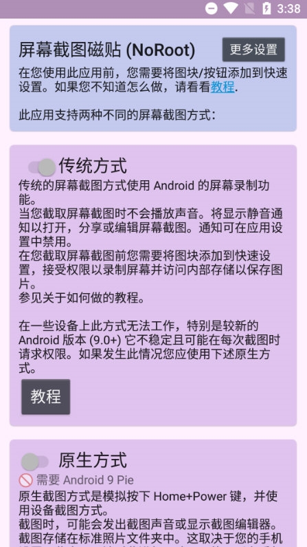 Screenshot Tile1