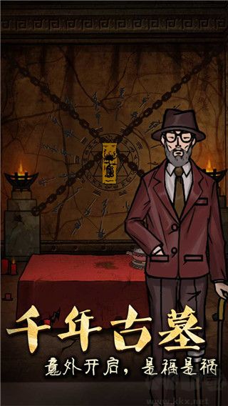 山村老屋3之守墓人手机版 v1.0.17安卓版 