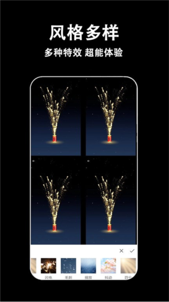 视频剪辑多多app v1.5.0