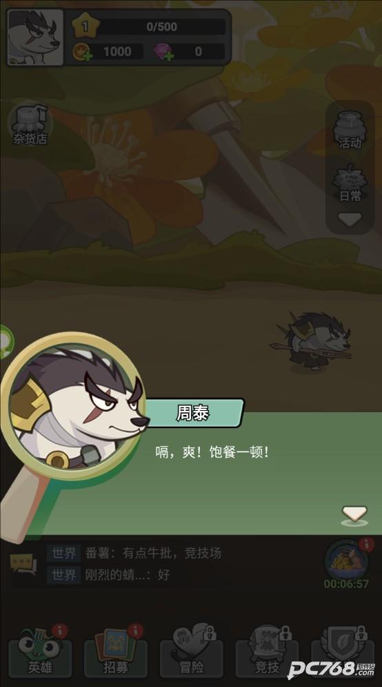 大王不好啦