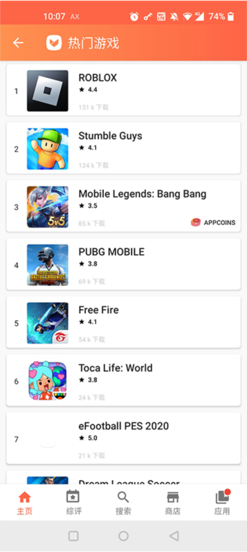 Aptoide12