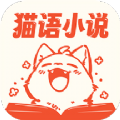 
                猫语小说
            