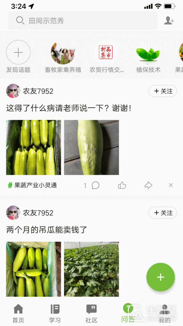 宁农科教 v1.0.10