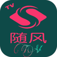 随风TV