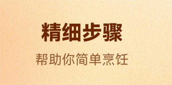 软件功能配图1