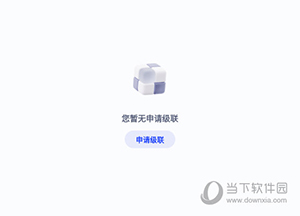 天翼云眼怎么添加设备