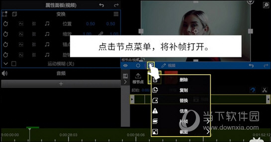 nodevideo手机版