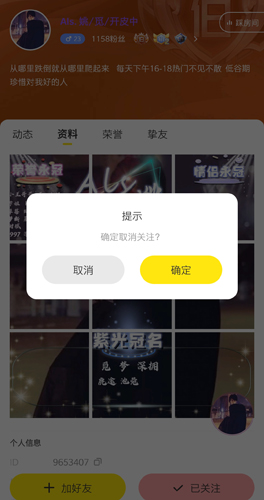 CM语音app13
