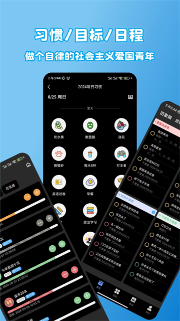 拾光日记最新版app v5.1.2 官方版