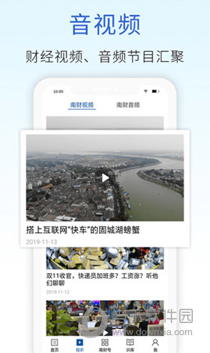 21财经