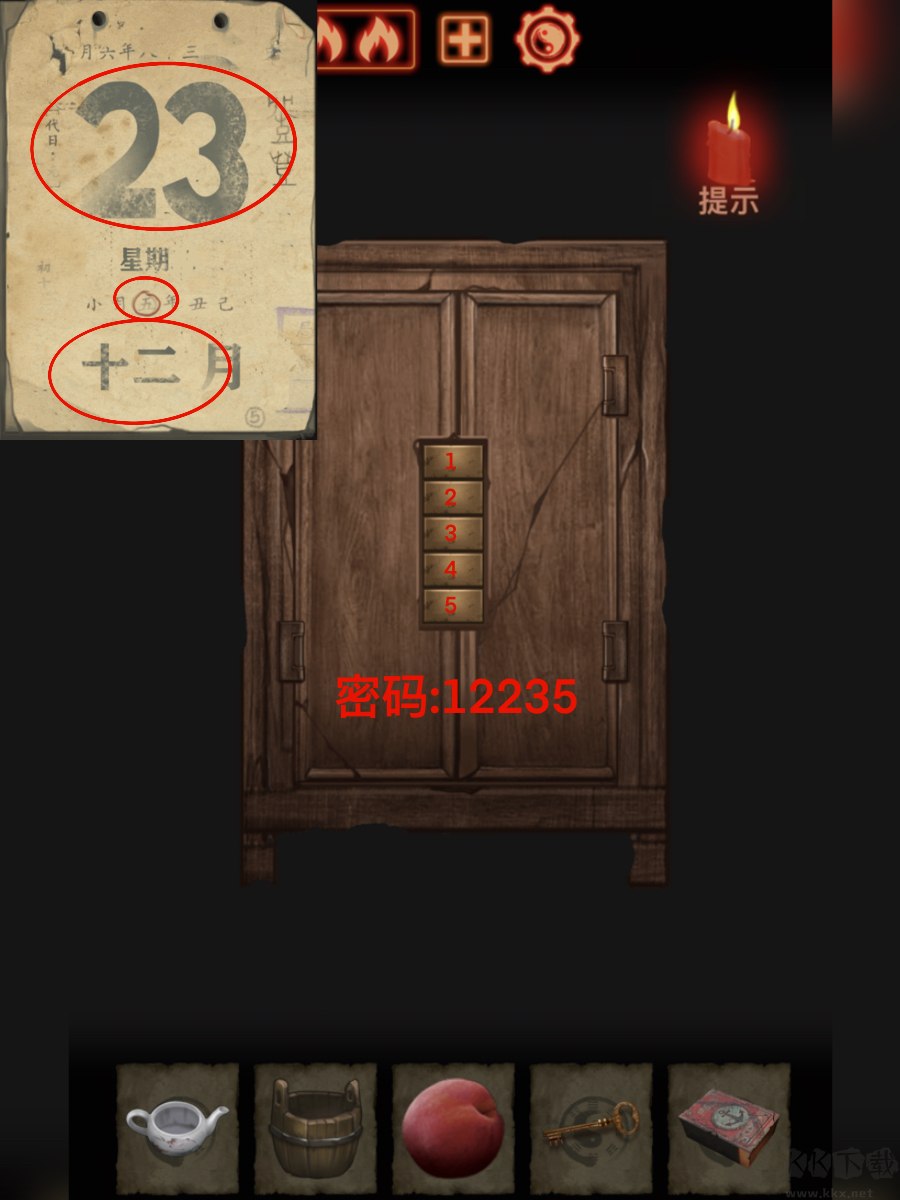 万邪归正