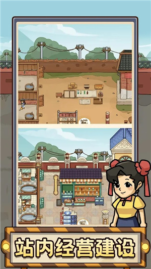 平安加油站