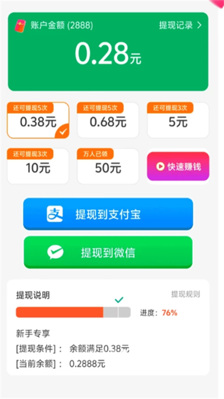 免费短剧宝库app官方手机版