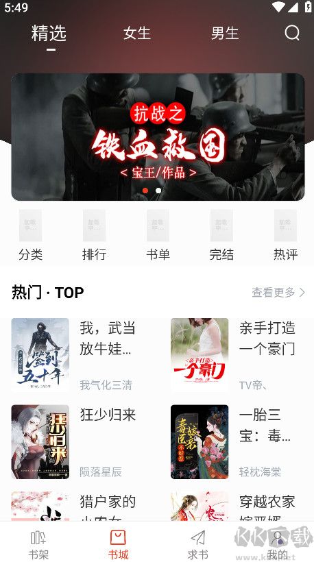 Ȥɫappٷа氲װv5.2.3