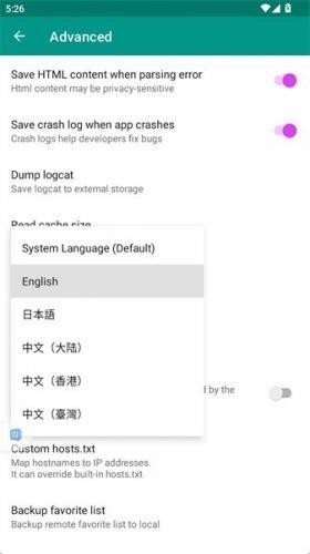 ehviewer最新版本