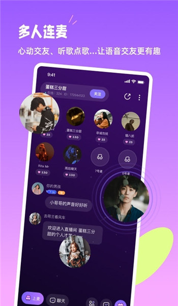 小西米语音app v4.0.0
