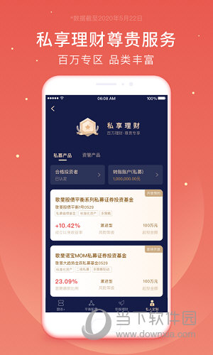 微笑基金