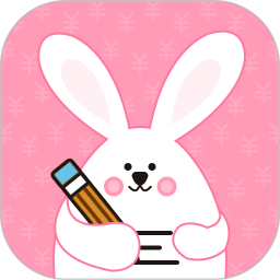 女生记账软件 V2.9.47下载