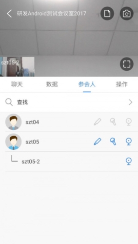 华为云会议4