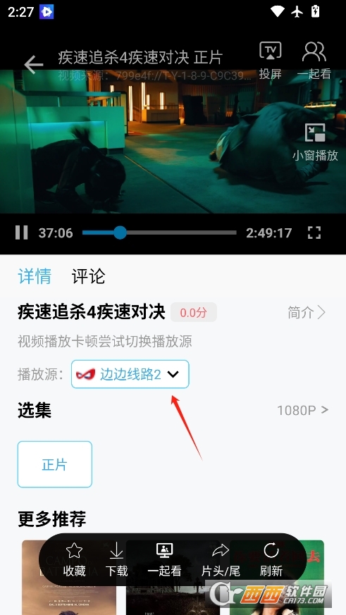邊緣視頻 V1.0.16最新版截圖2
