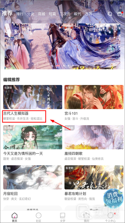 易次元