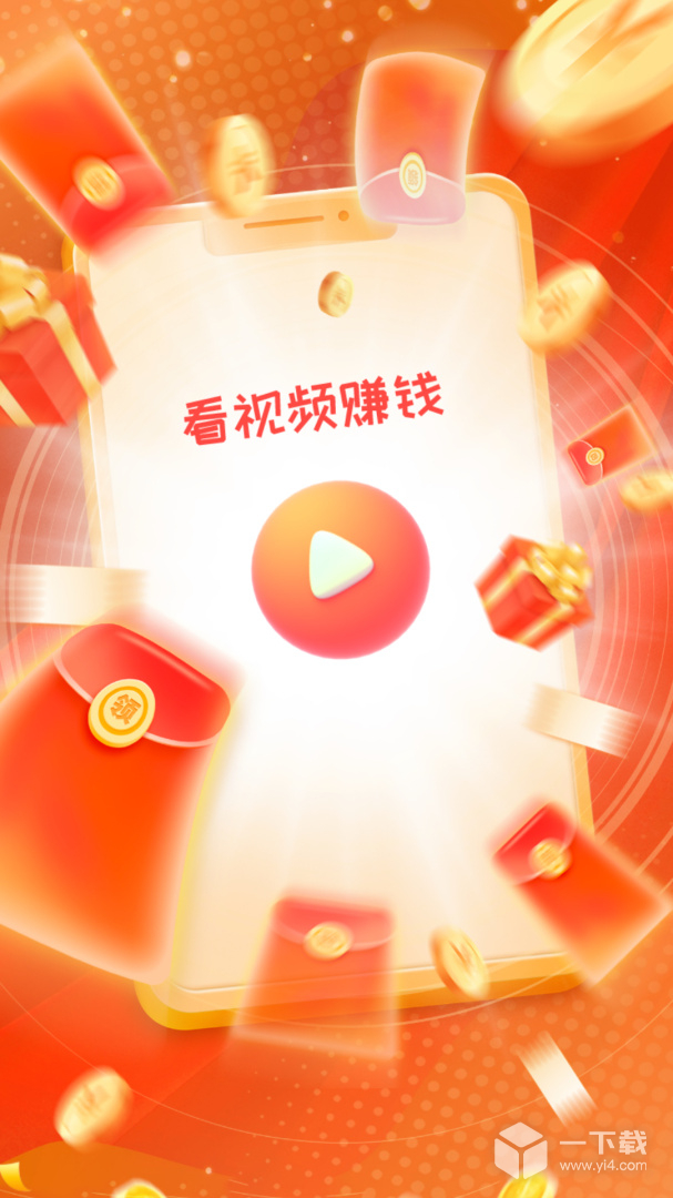 多多短剧 v4.2.0最新版下载