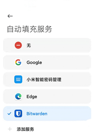 Bitwarden