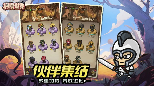 坍塌世界手游