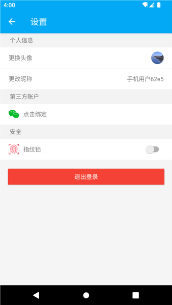 DayDay日记1