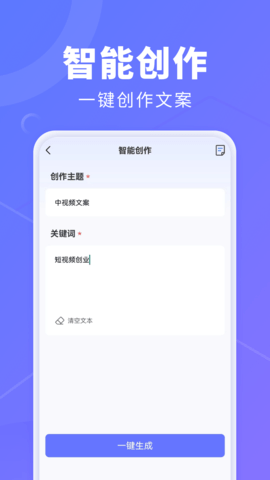 AI찲׿v1.0.4