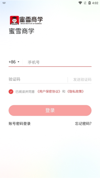 使用说明配图1