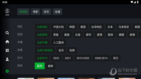 IQiyi国际版