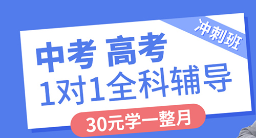 北辰教育app3