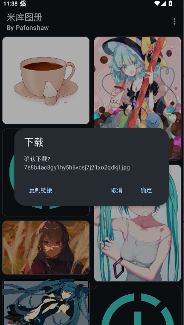 米库图册