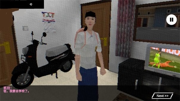 皮卡布停汉化版