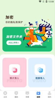 爱坤影视大全app v10.0.0